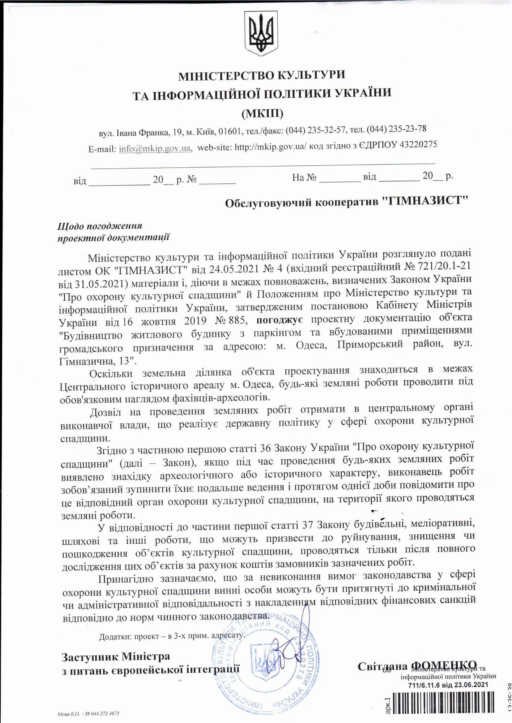 document