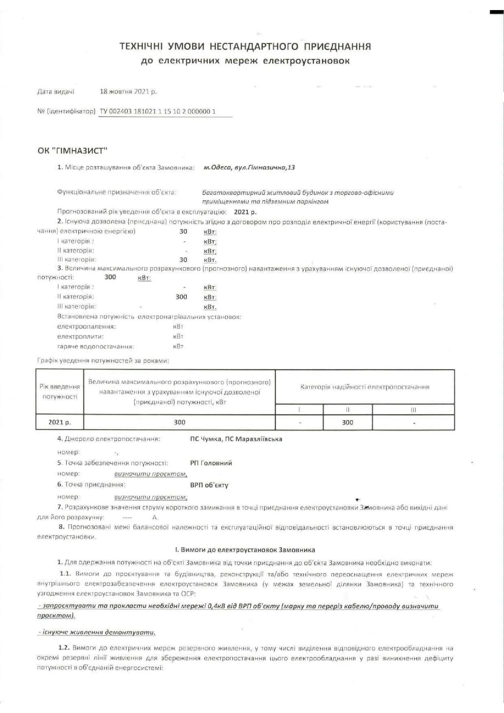 document