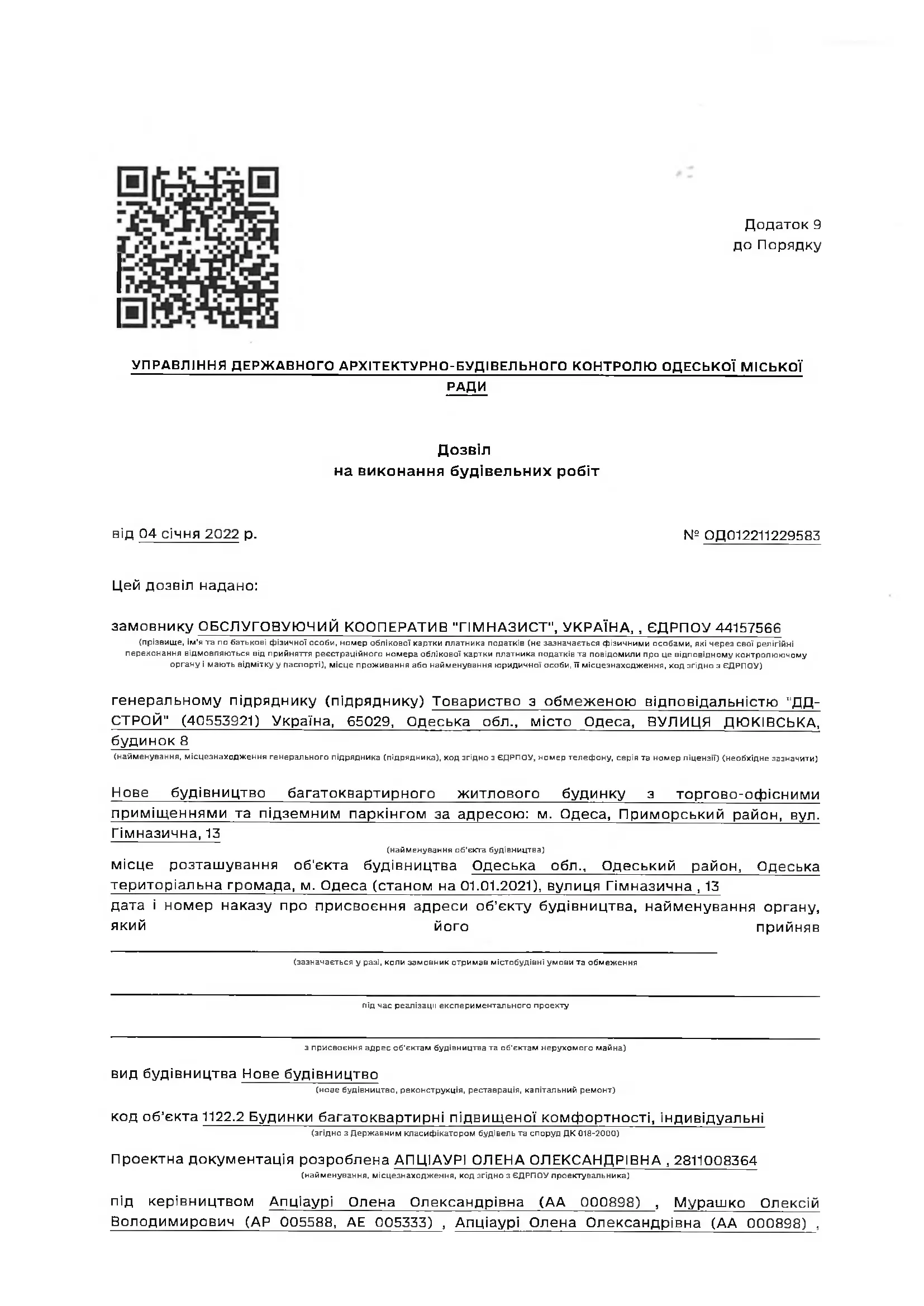 document
