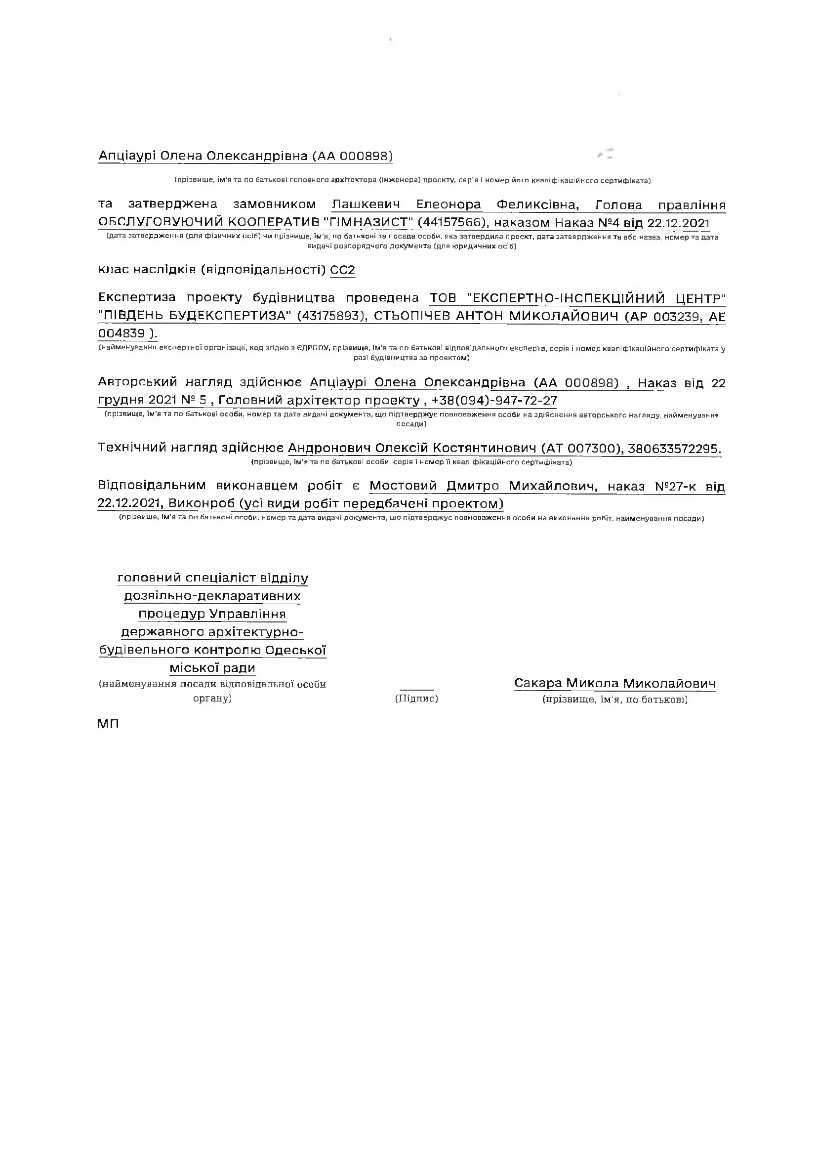 document
