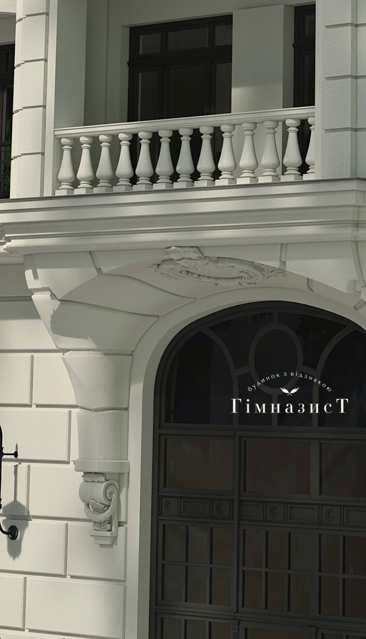 architecture
